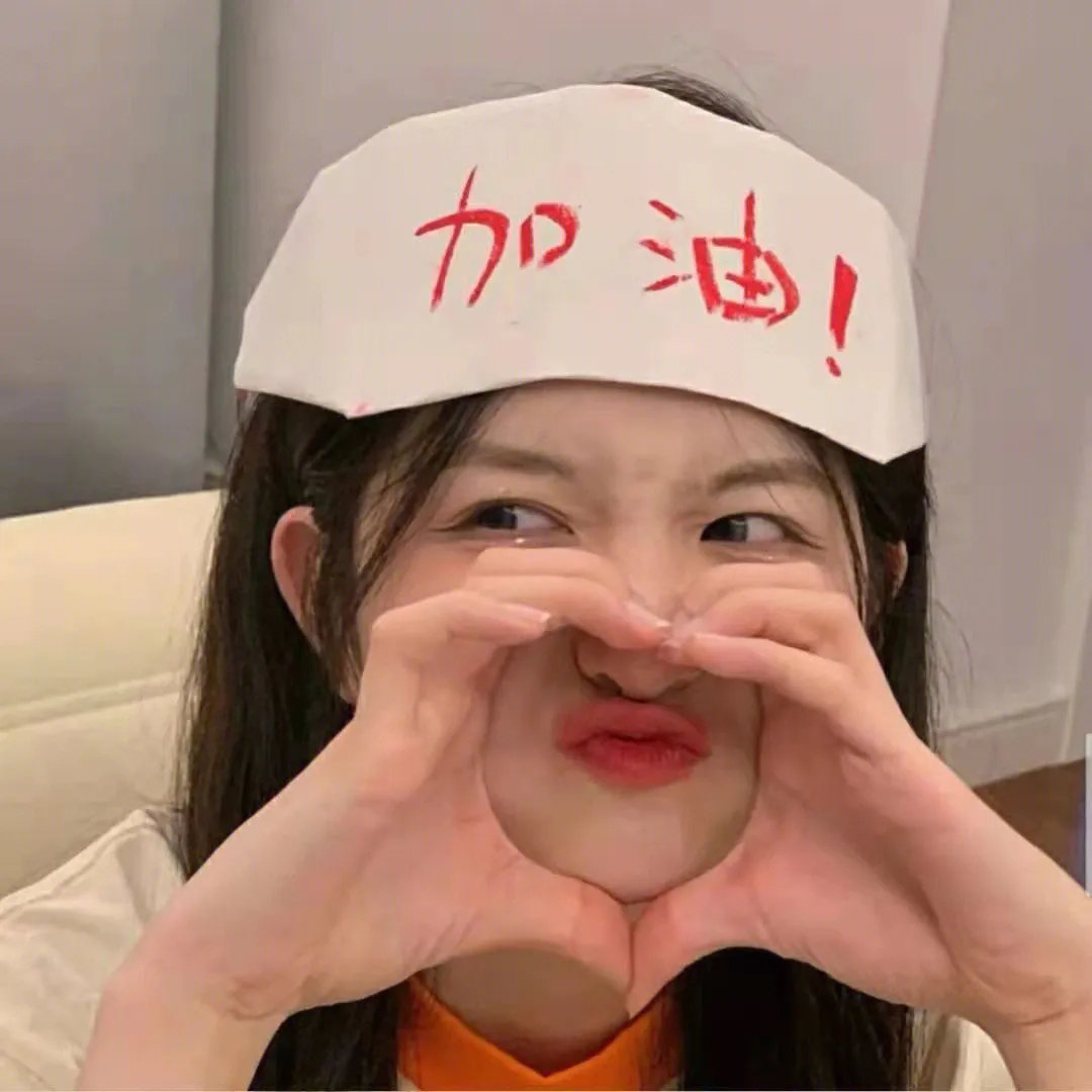 我是丽